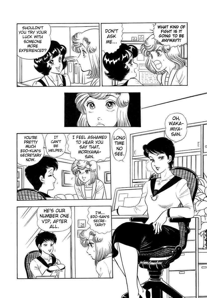 Page 5 of Chapter 354