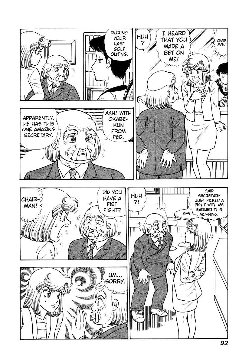 Page 7 of Chapter 354