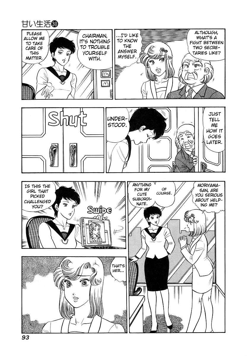 Page 8 of Chapter 354