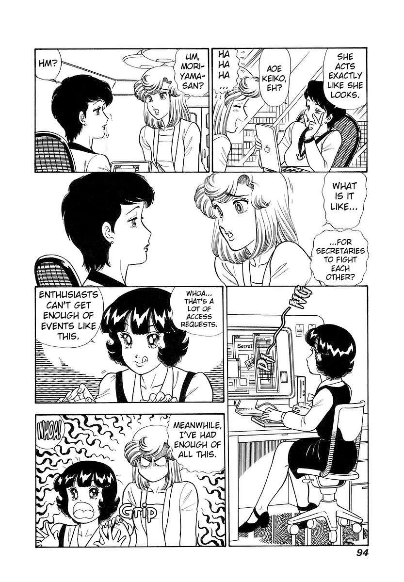 Page 9 of Chapter 354