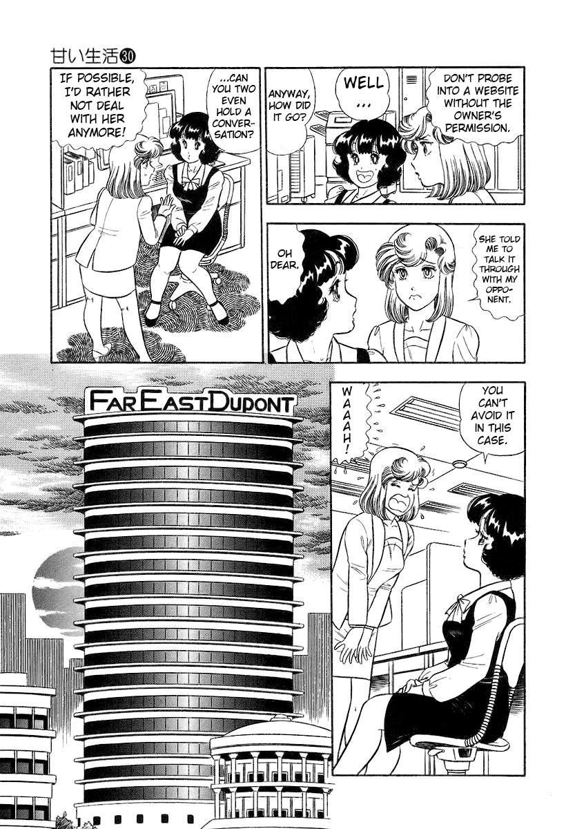 Page 10 of Chapter 354