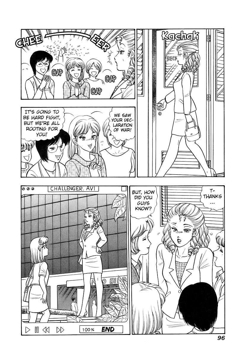 Page 11 of Chapter 354
