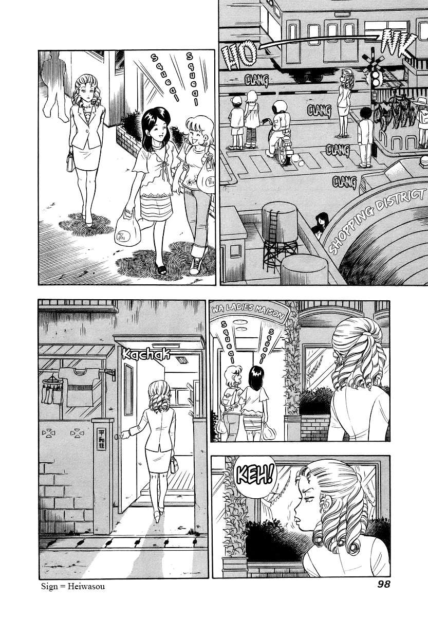 Page 13 of Chapter 354