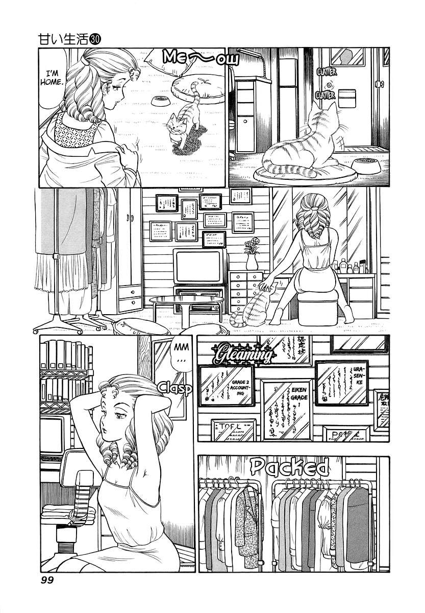 Page 14 of Chapter 354