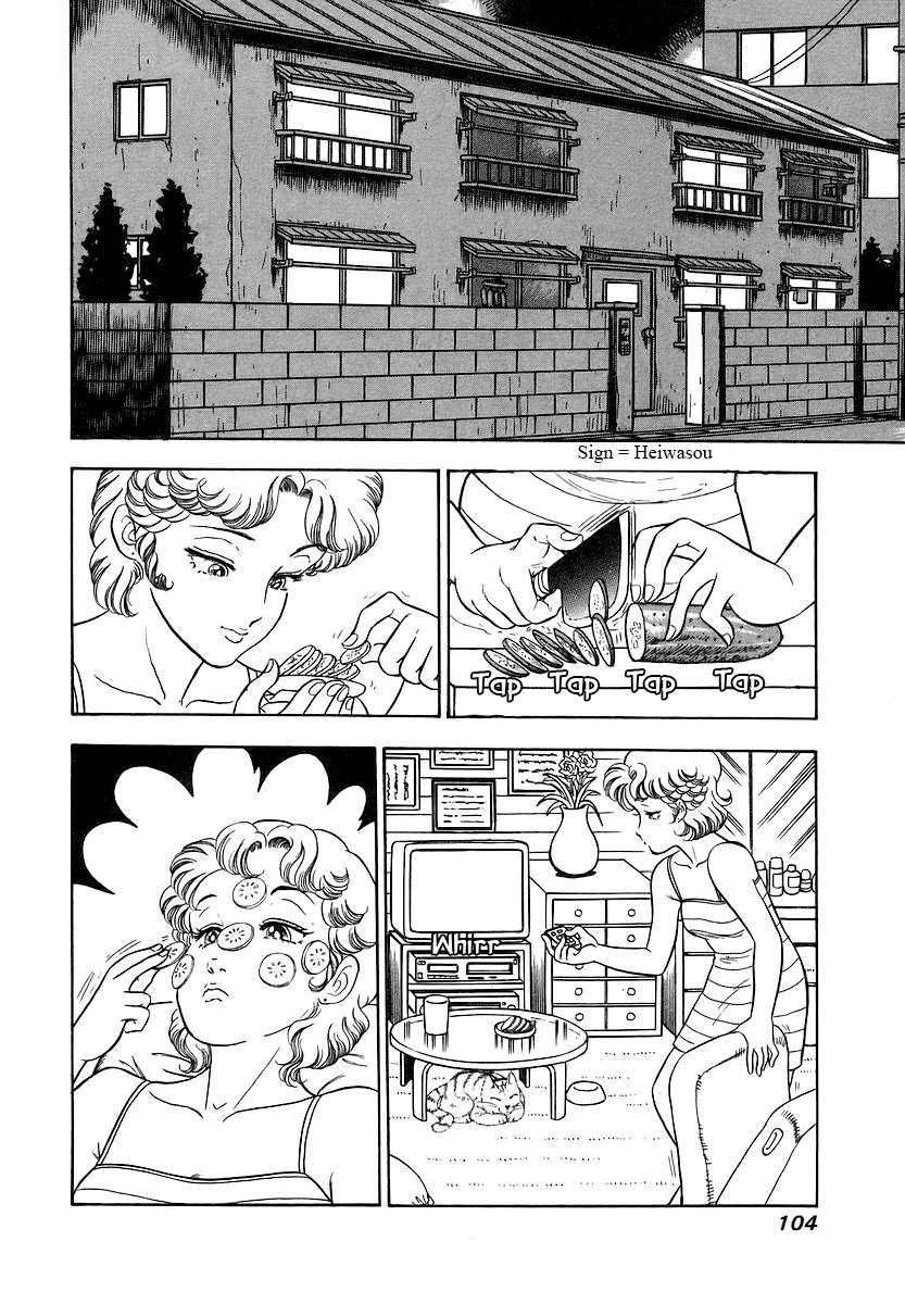 Page 3 of Chapter 355