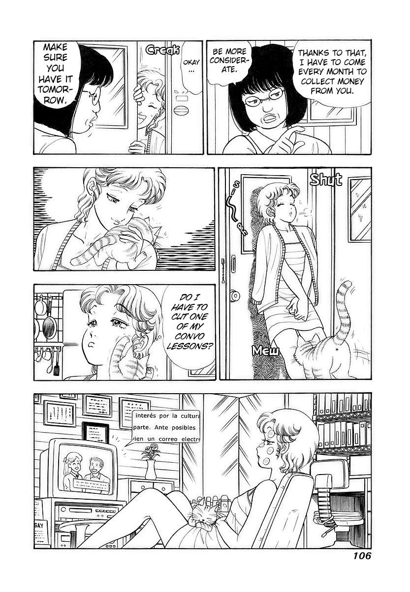 Page 5 of Chapter 355