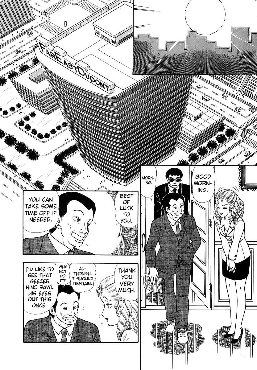 Page 7 of Chapter 355
