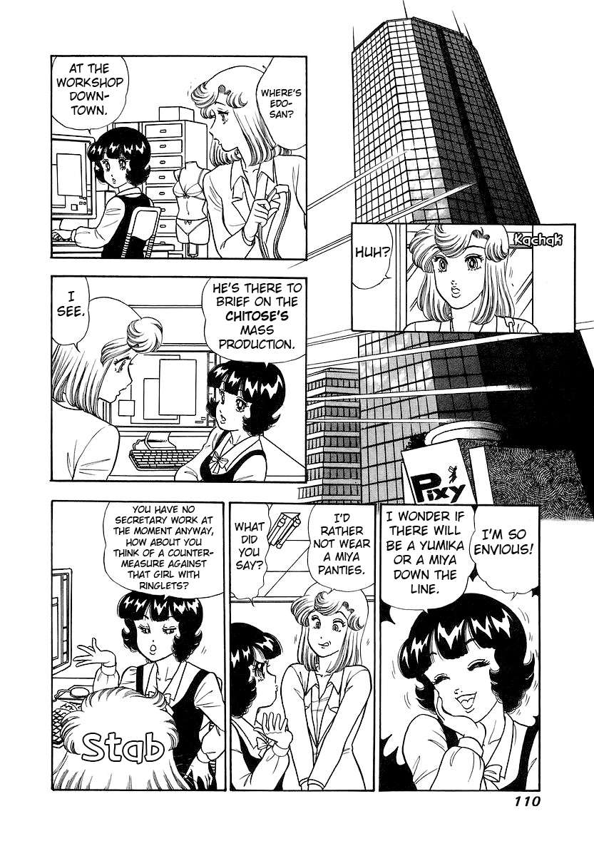 Page 9 of Chapter 355