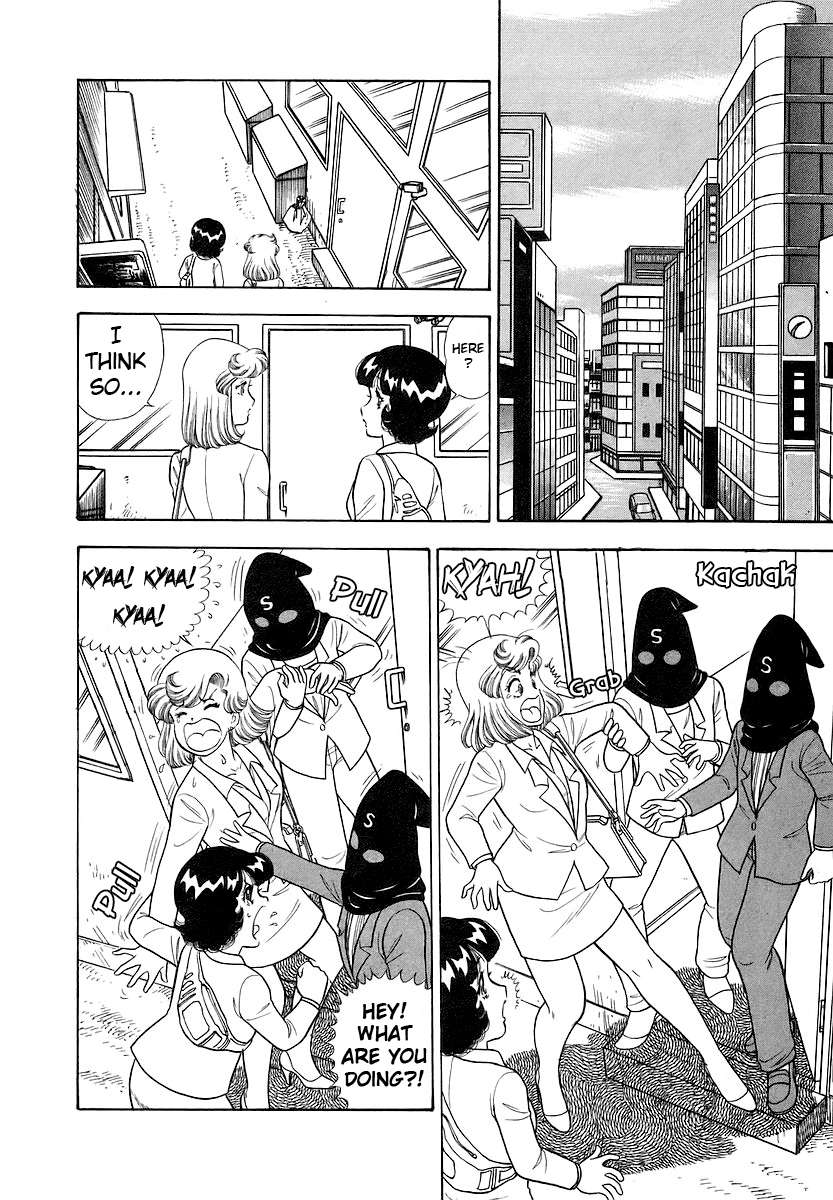 Page 11 of Chapter 355