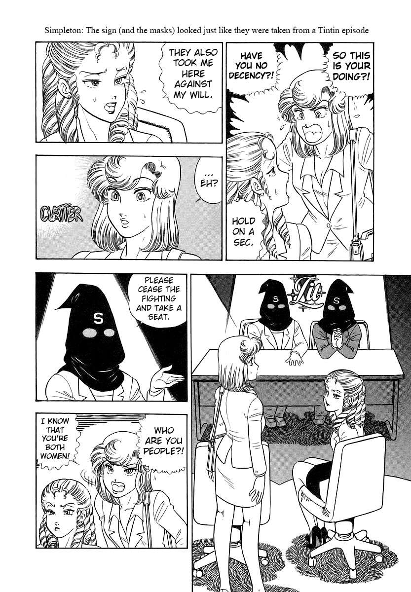 Page 13 of Chapter 355