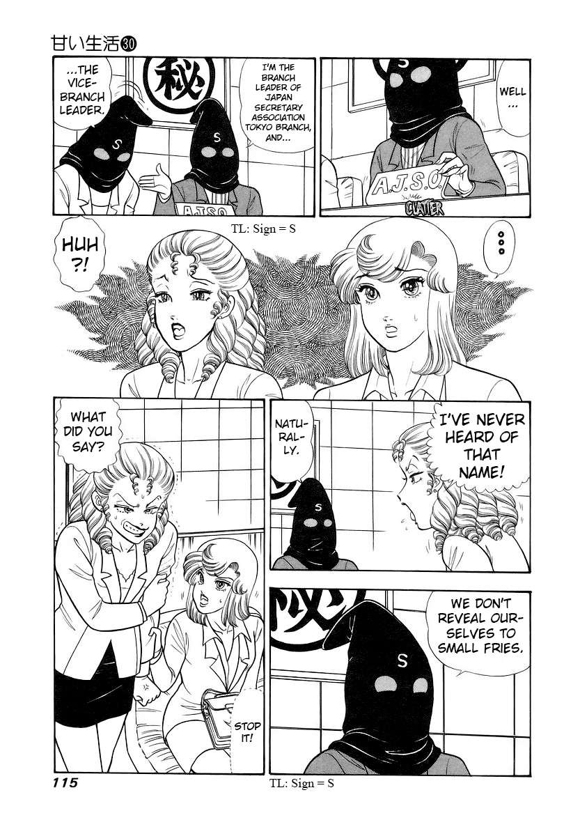 Page 14 of Chapter 355