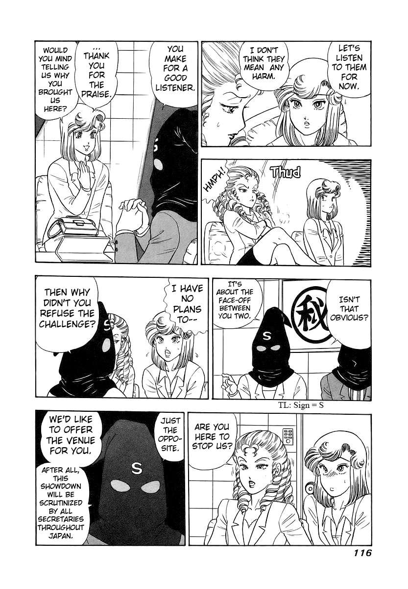 Page 15 of Chapter 355