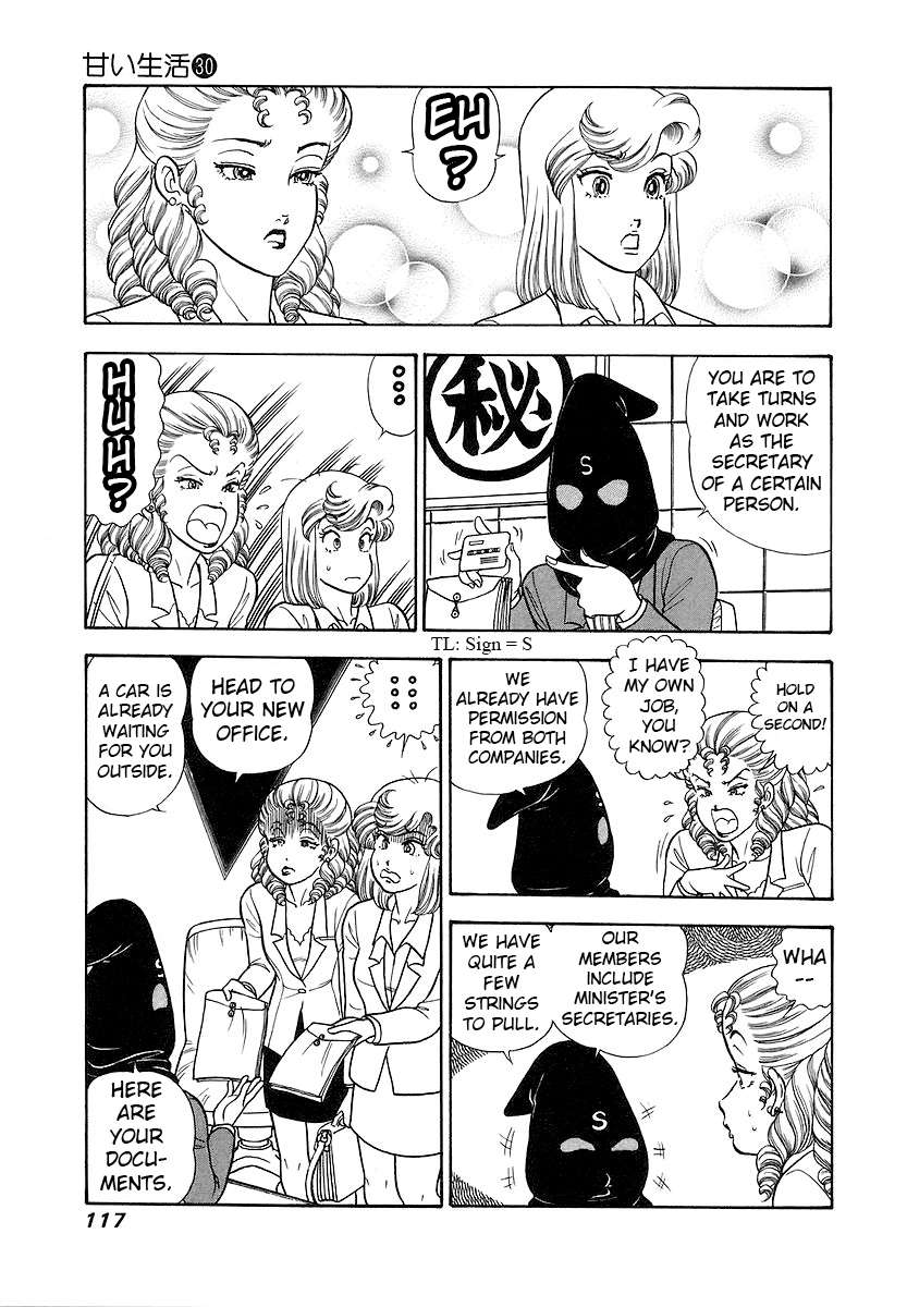 Page 16 of Chapter 355