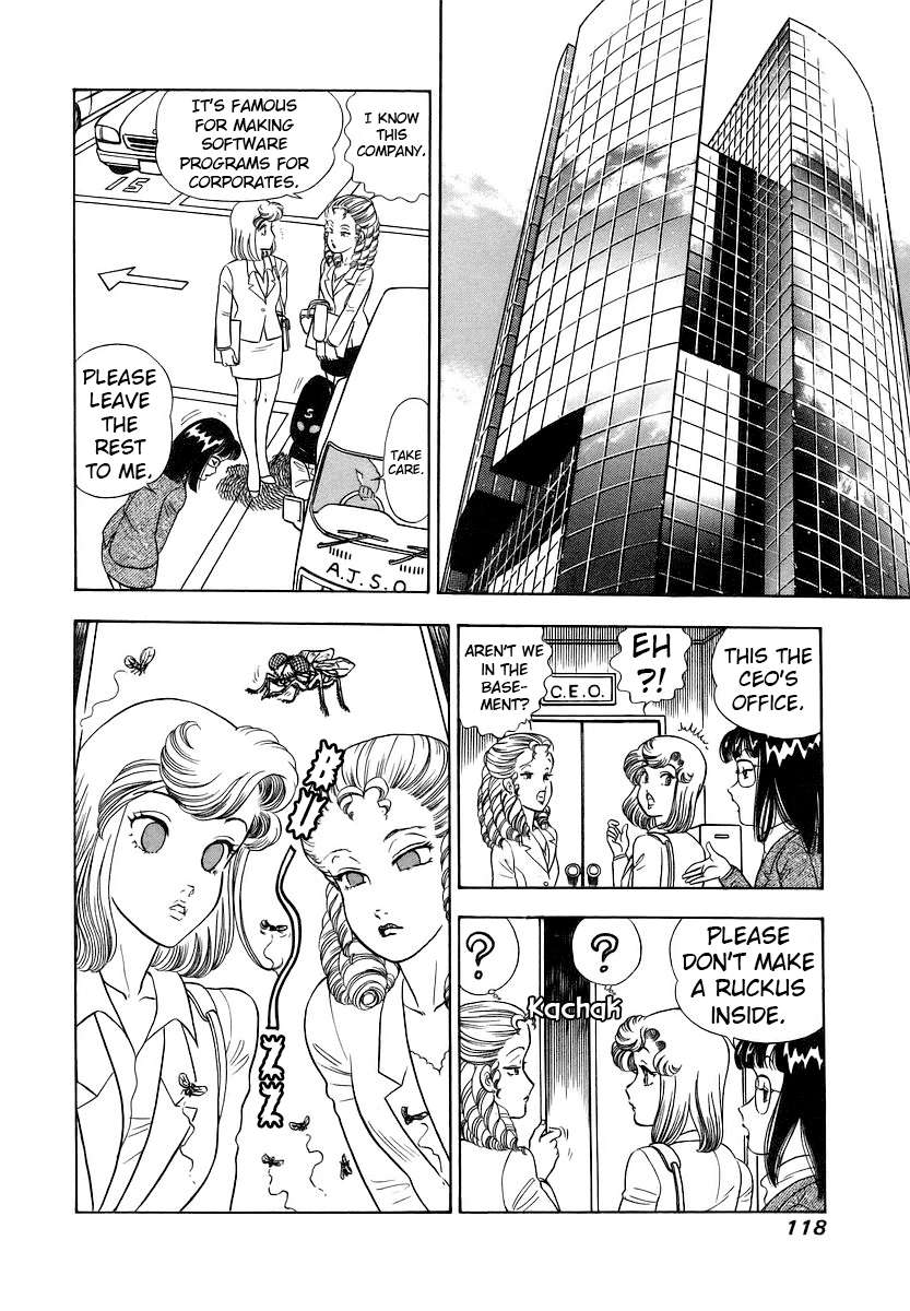Page 17 of Chapter 355
