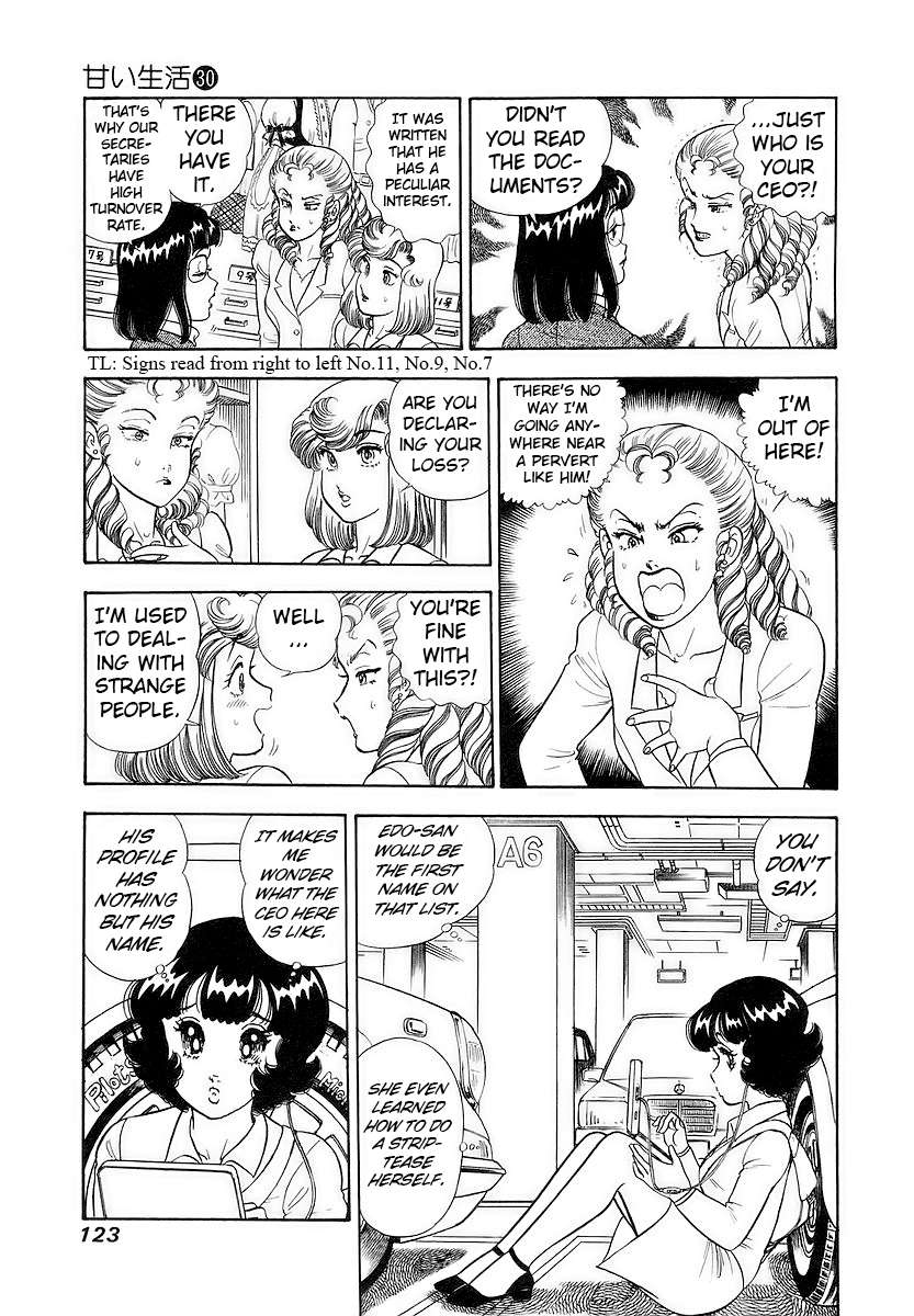 Page 6 of Chapter 356