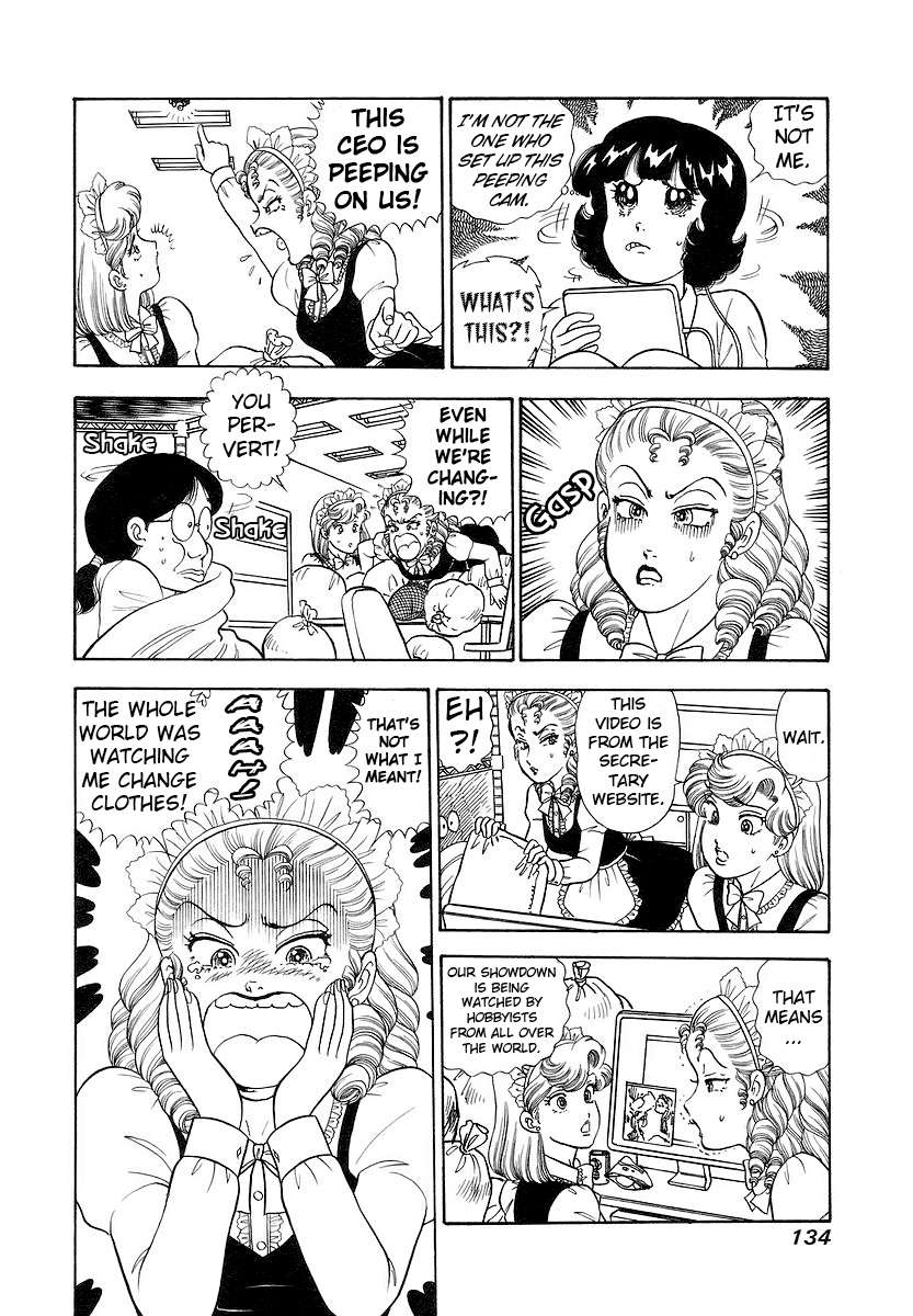 Page 17 of Chapter 356