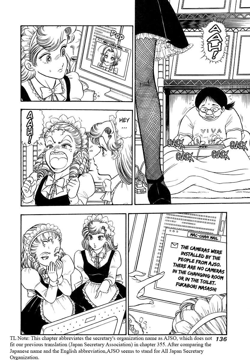 Page 3 of Chapter 357