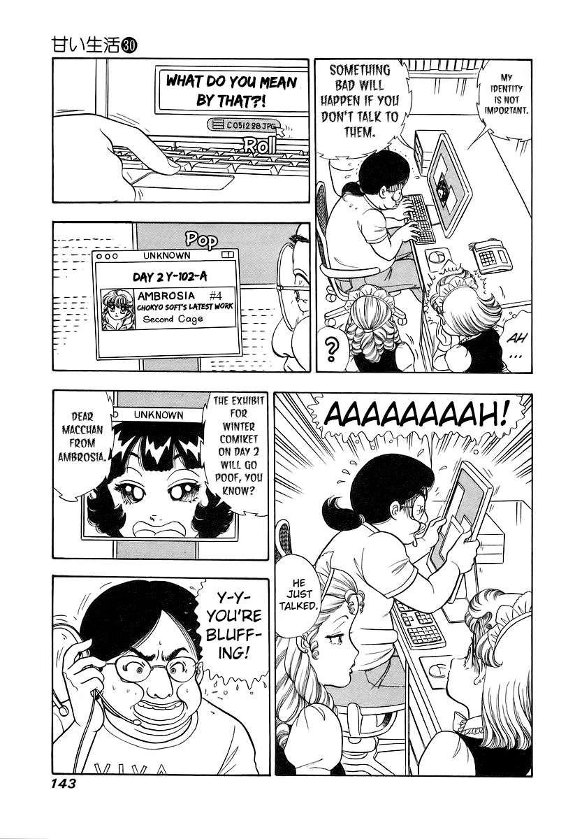 Page 10 of Chapter 357