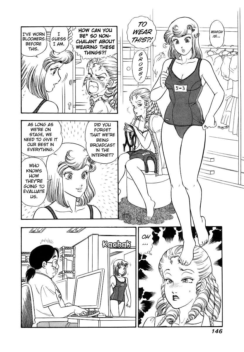 Page 13 of Chapter 357