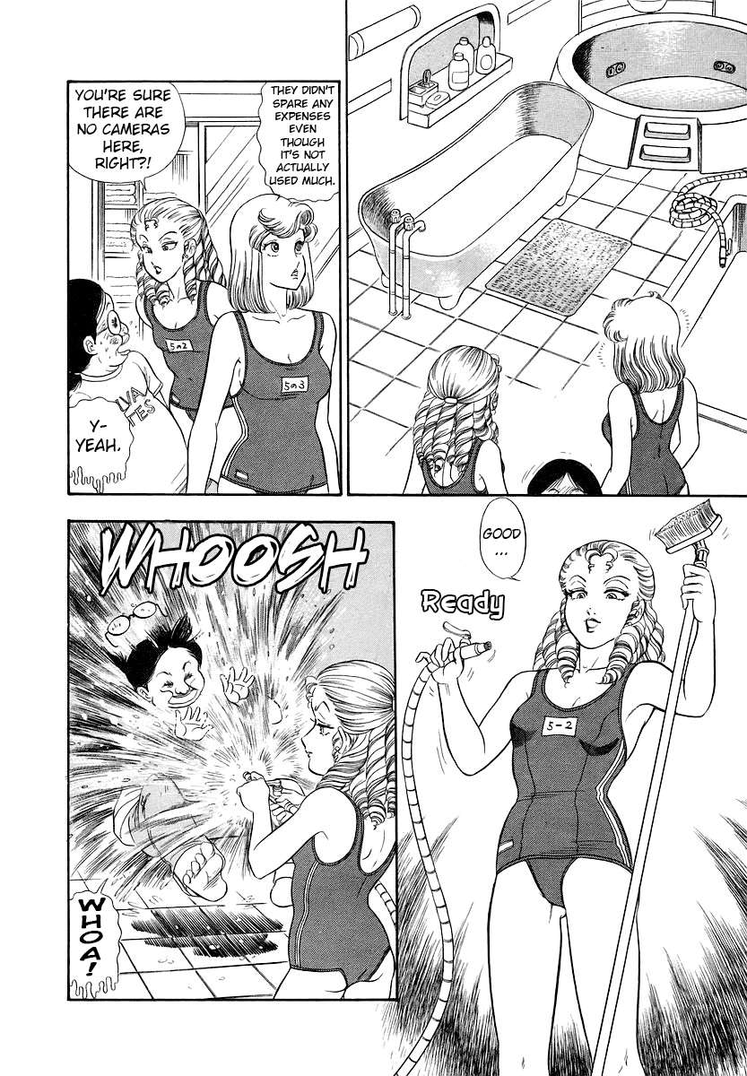 Page 15 of Chapter 357