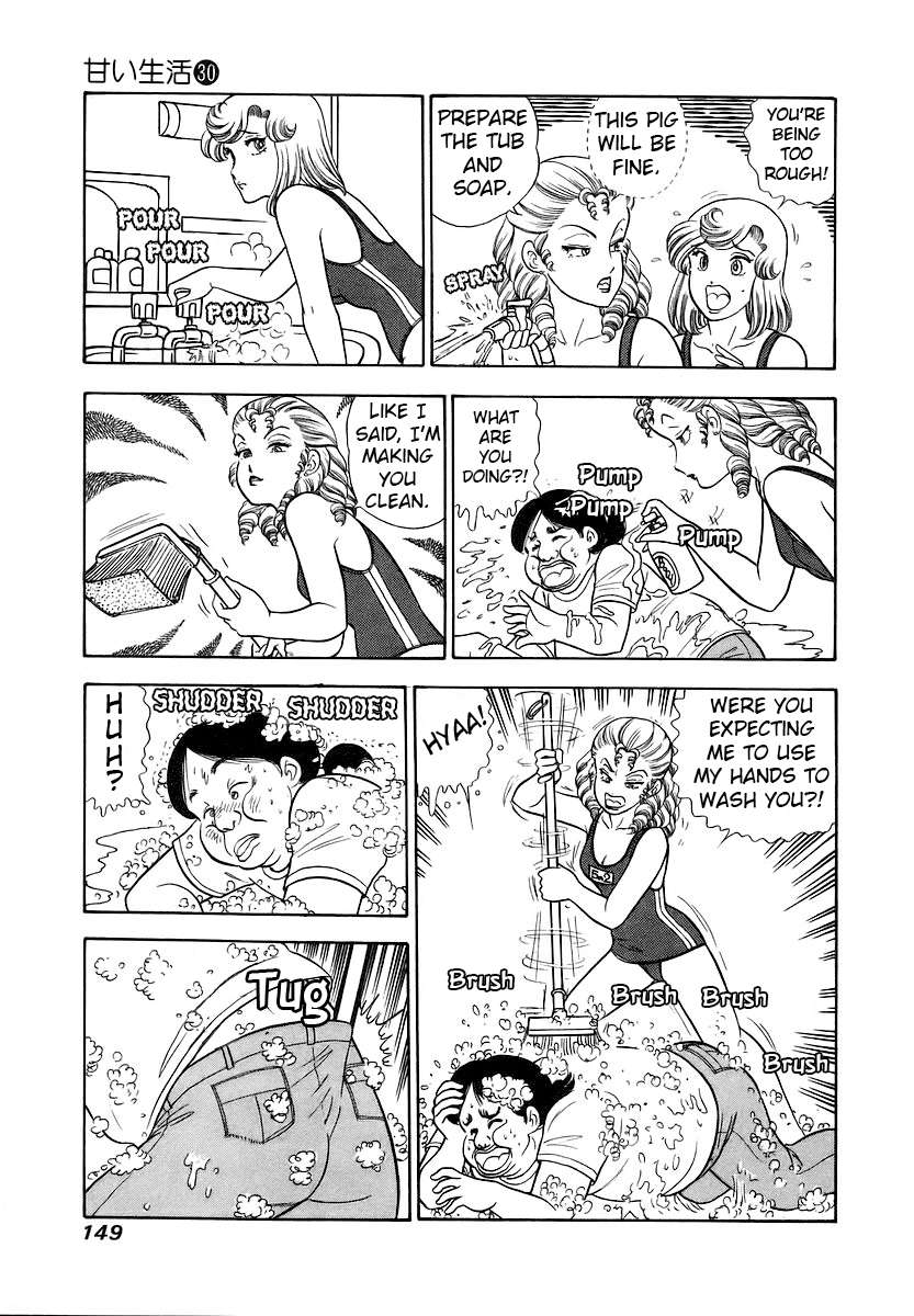 Page 16 of Chapter 357