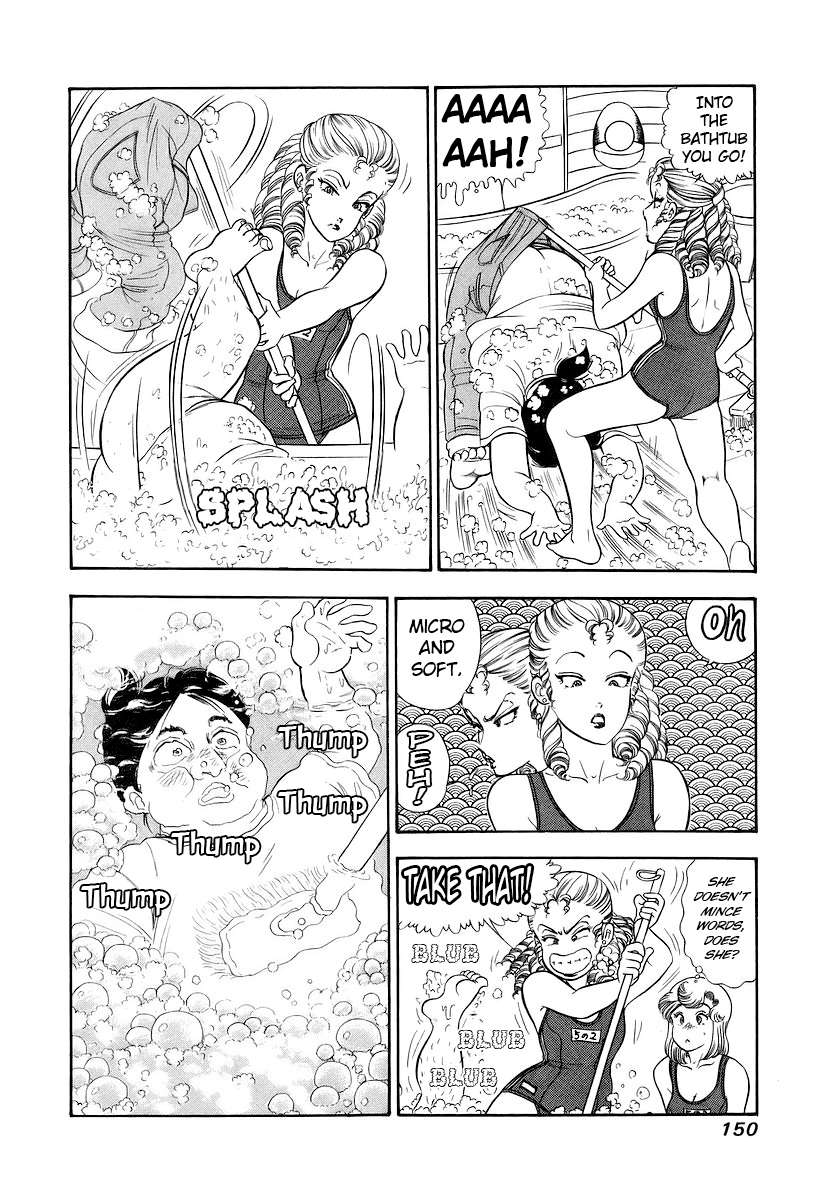 Page 17 of Chapter 357