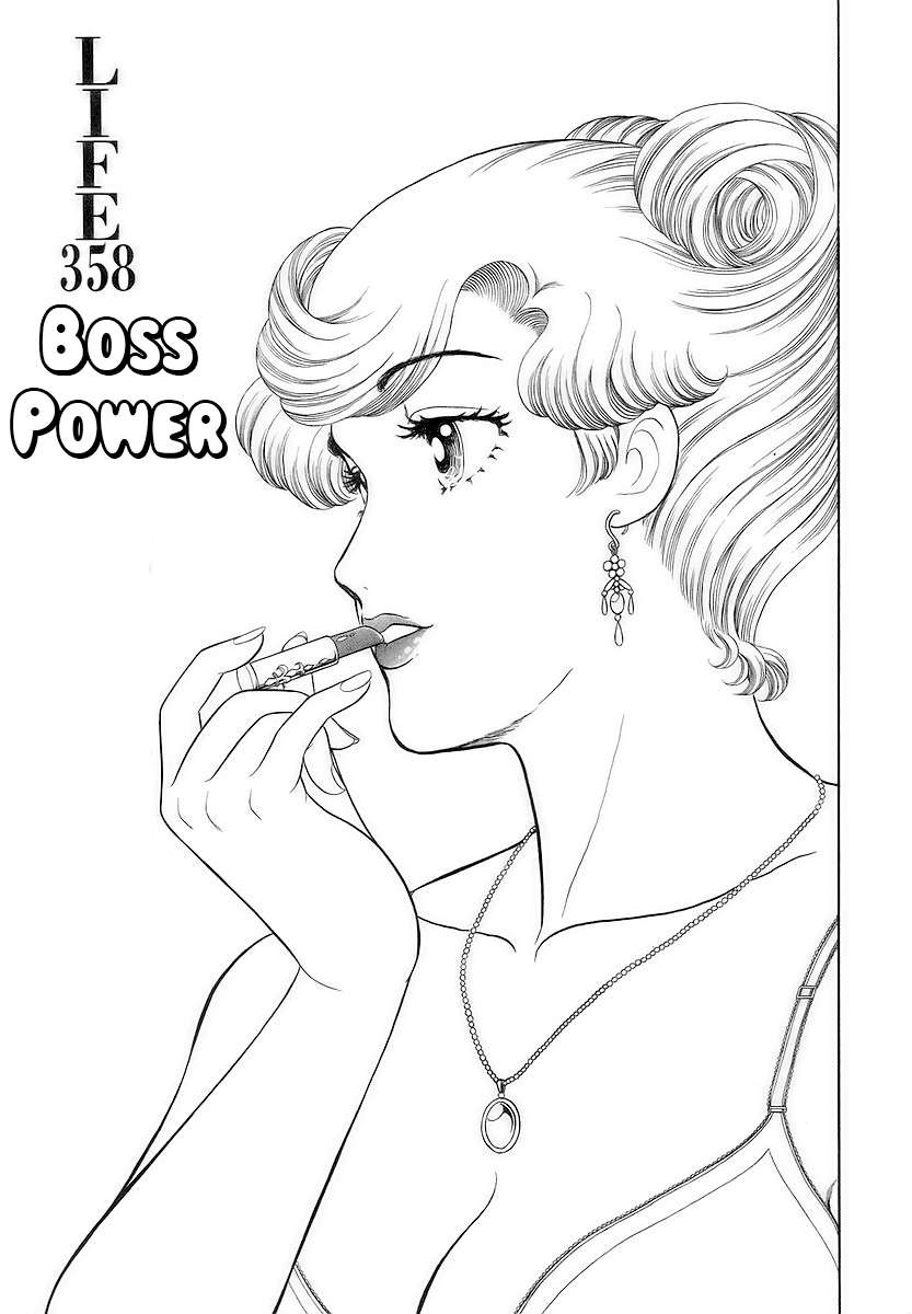 Page 2 of Chapter 358