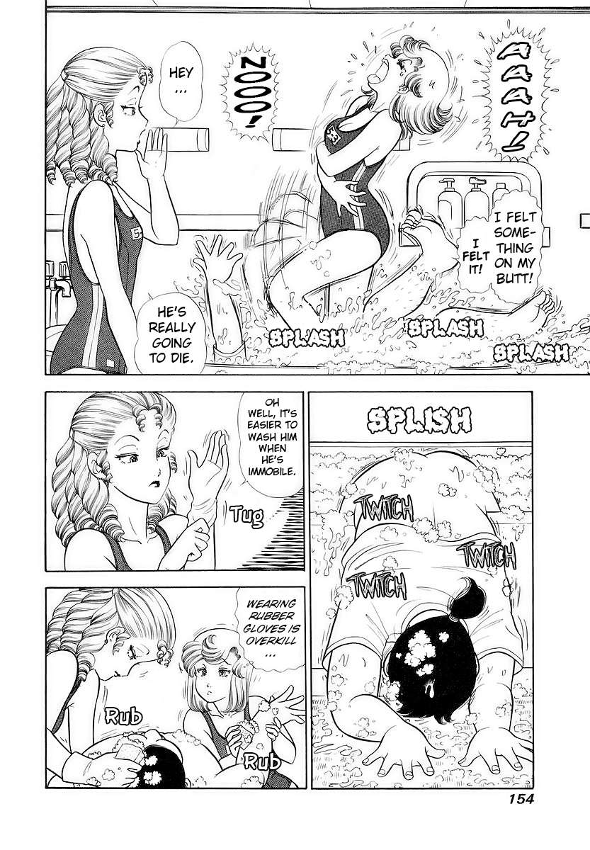 Page 5 of Chapter 358