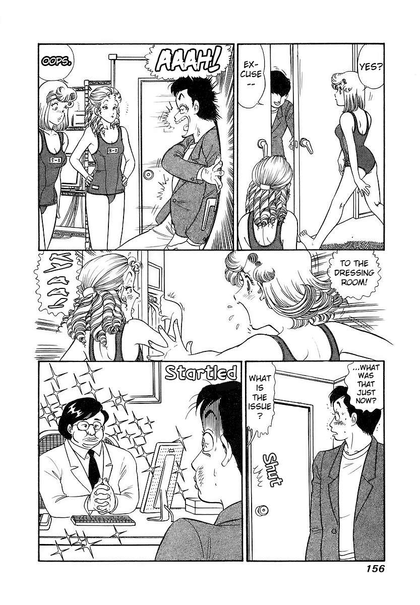 Page 7 of Chapter 358