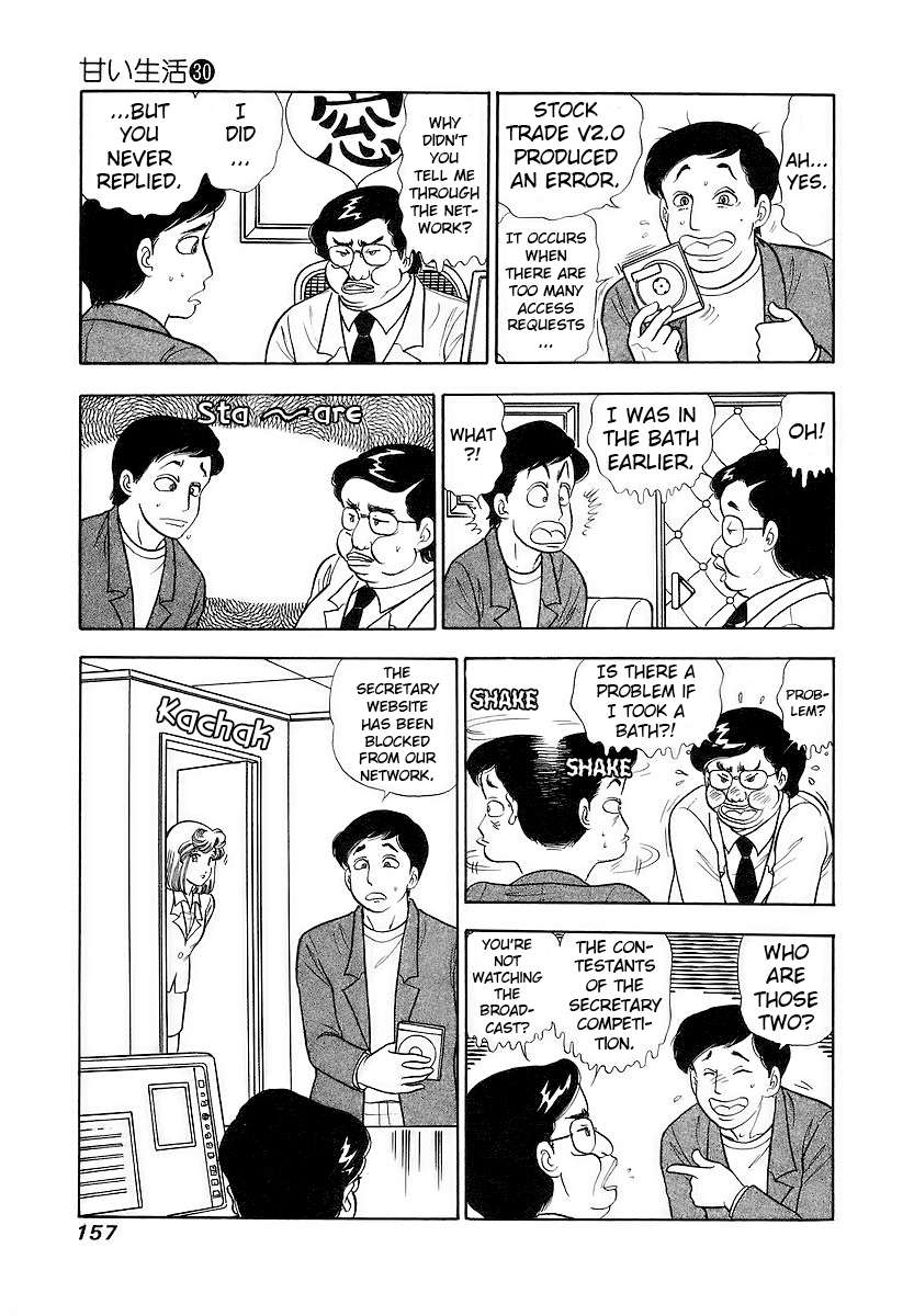 Page 8 of Chapter 358