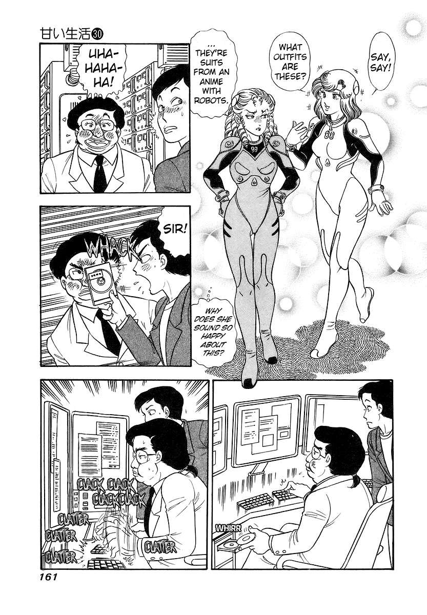 Page 12 of Chapter 358