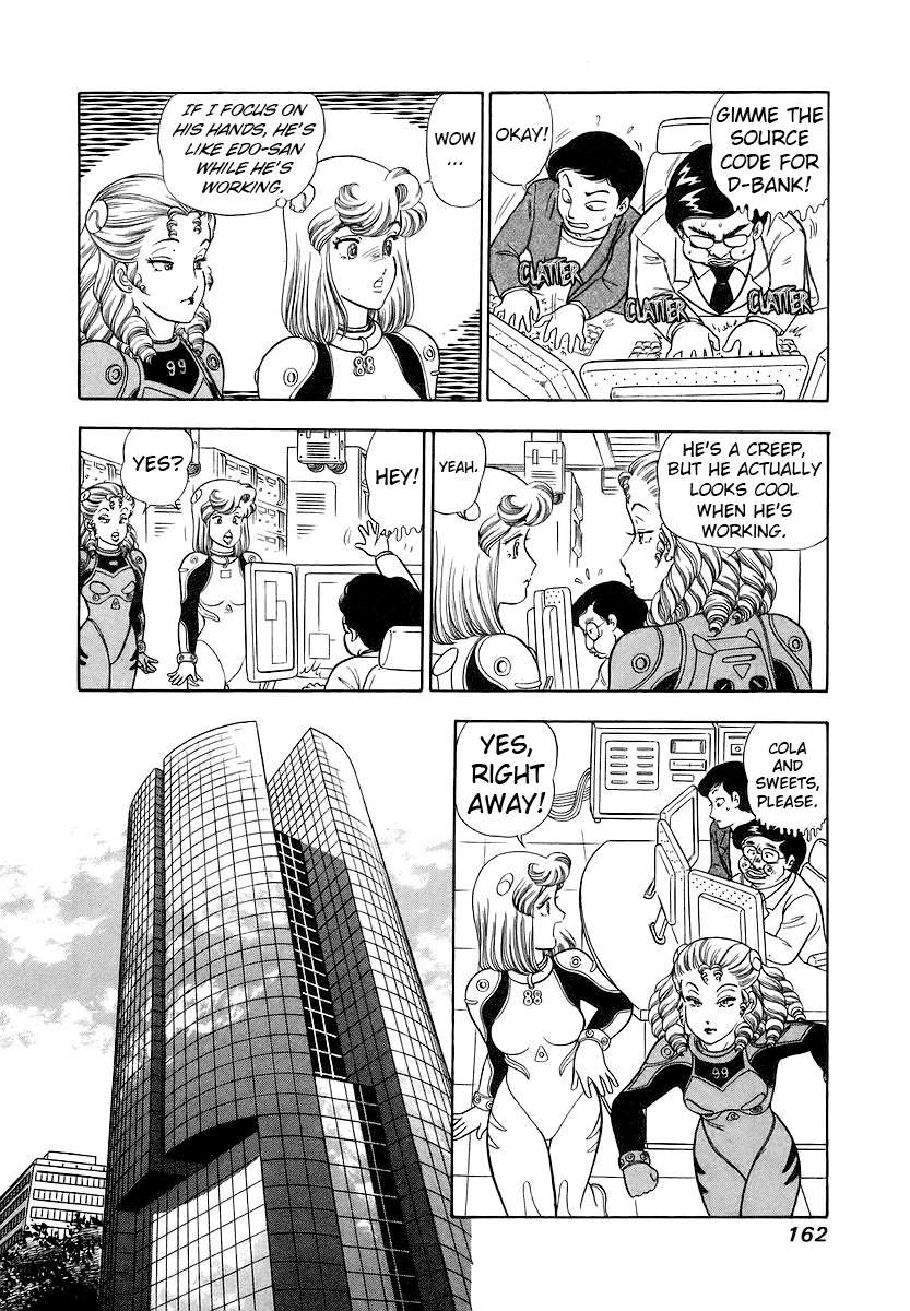 Page 13 of Chapter 358