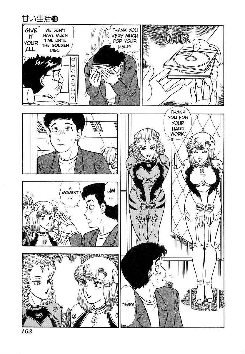 Page 14 of Chapter 358