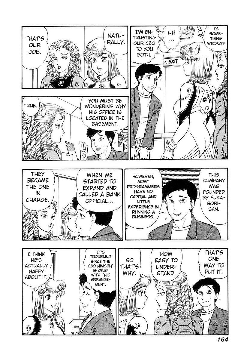 Page 15 of Chapter 358