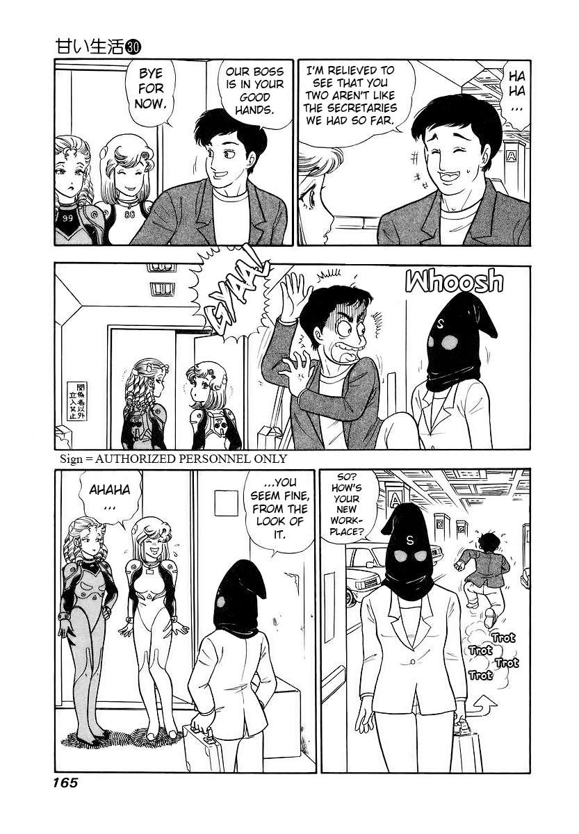 Page 16 of Chapter 358