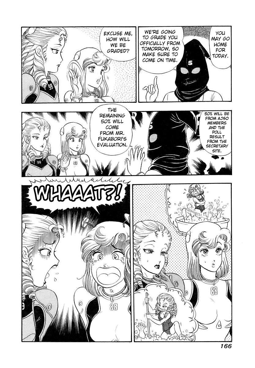 Page 17 of Chapter 358