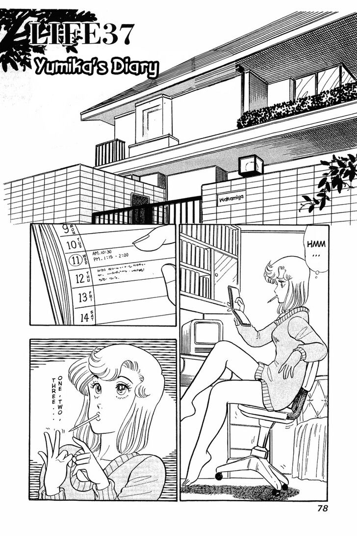 Page 1 of Chapter 37.1
