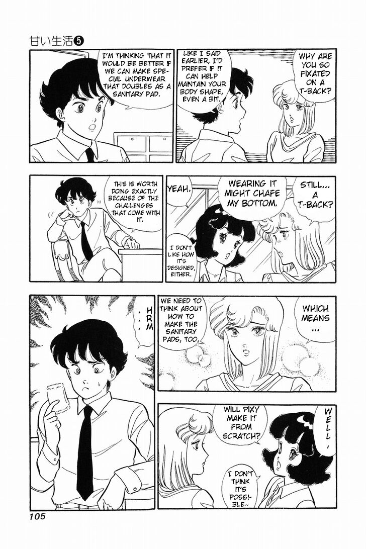 Page 12 of Chapter 38