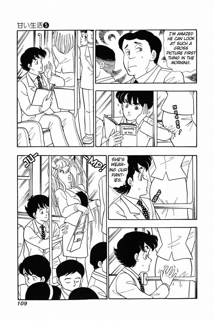 Page 3 of Chapter 39