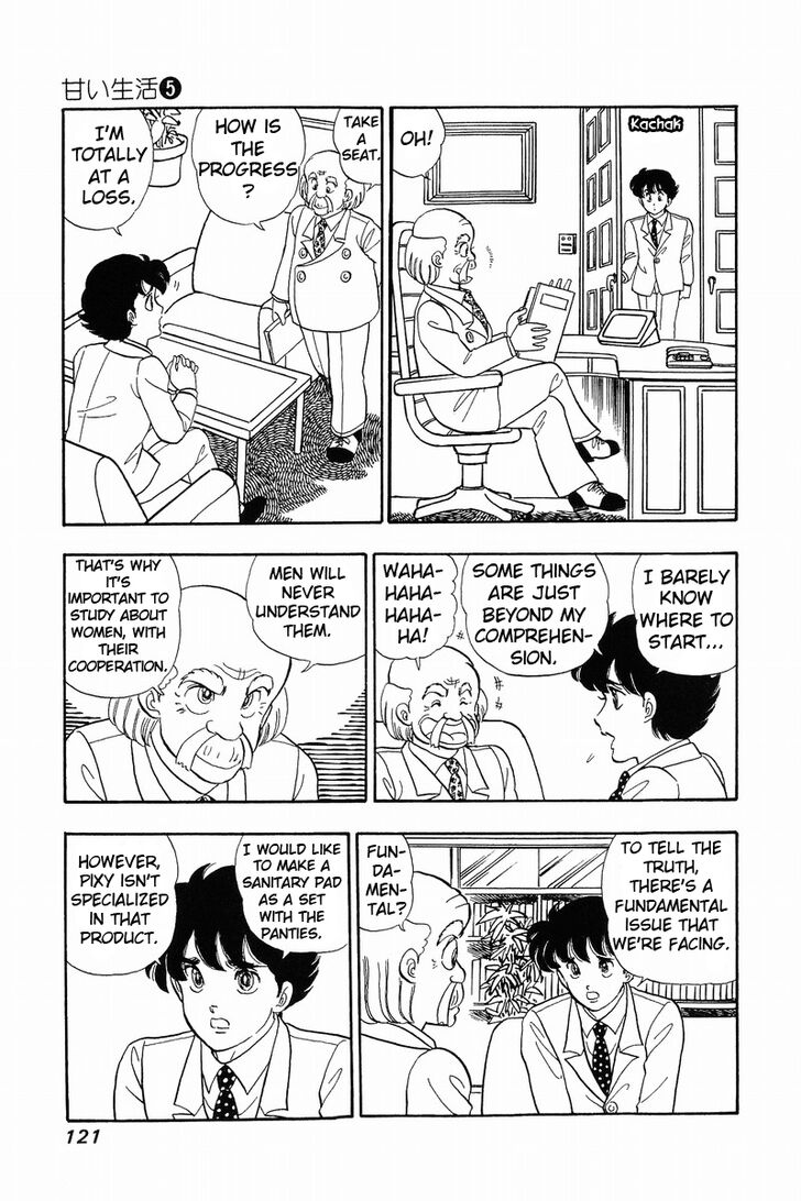 Page 15 of Chapter 39