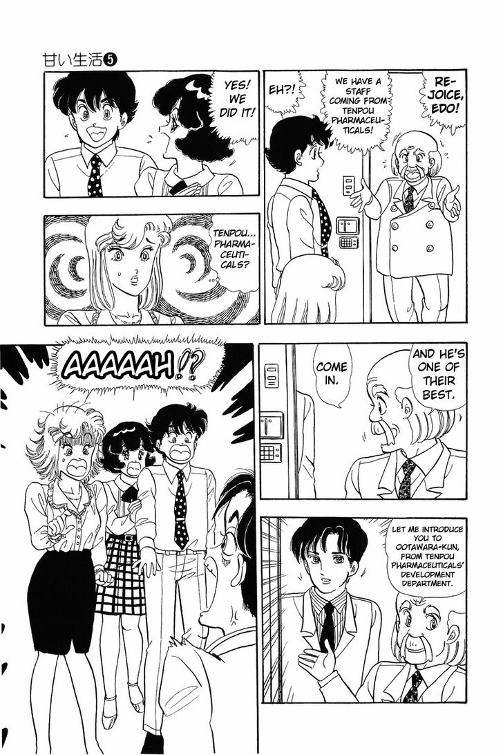 Page 23 of Chapter 39