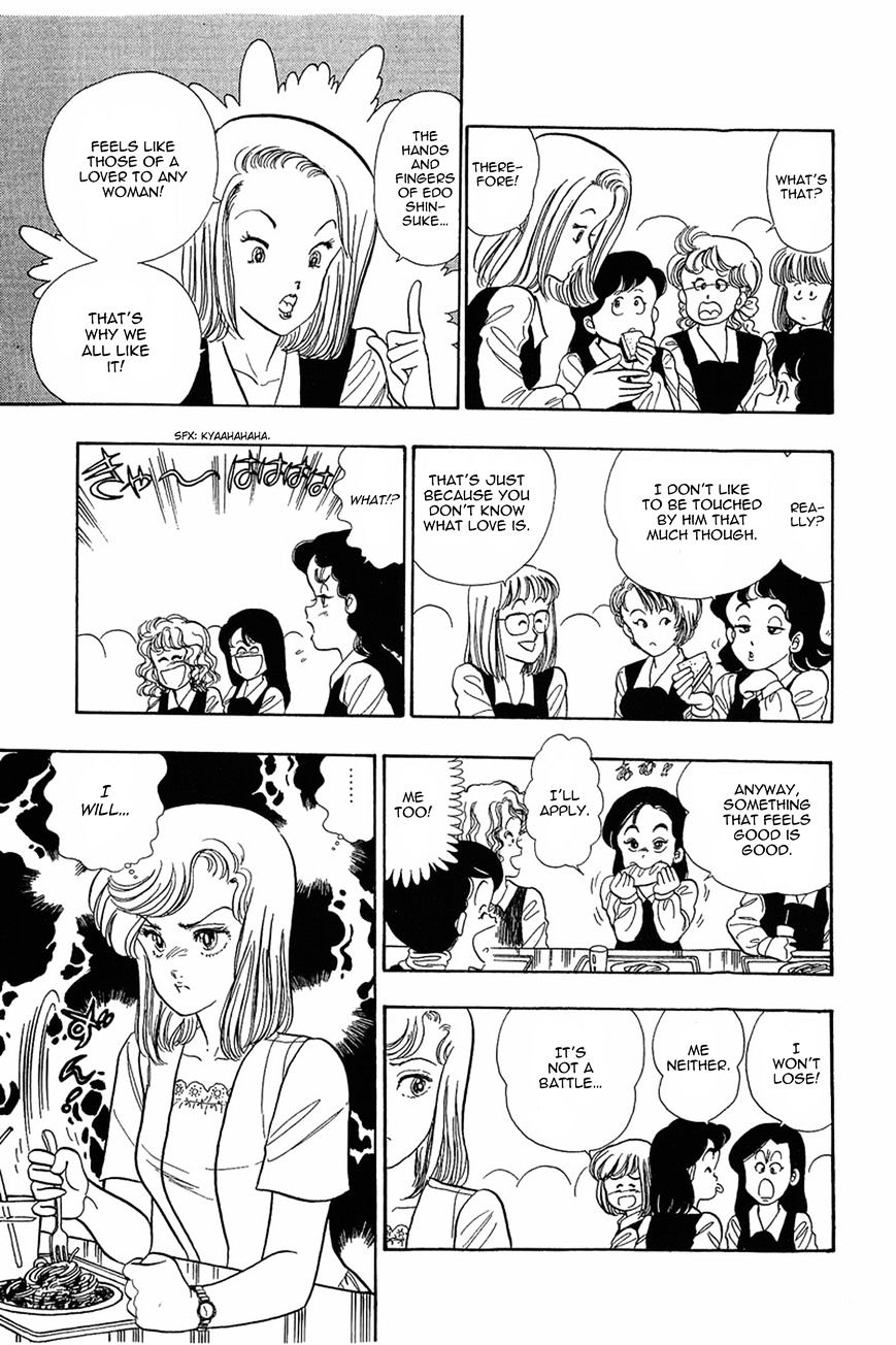 Page 25 of Chapter 4