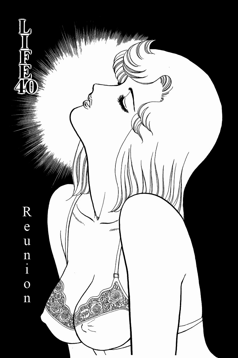 Page 1 of Chapter 40