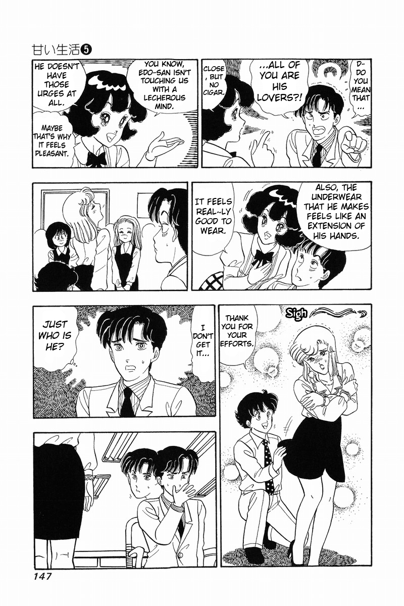 Page 17 of Chapter 40