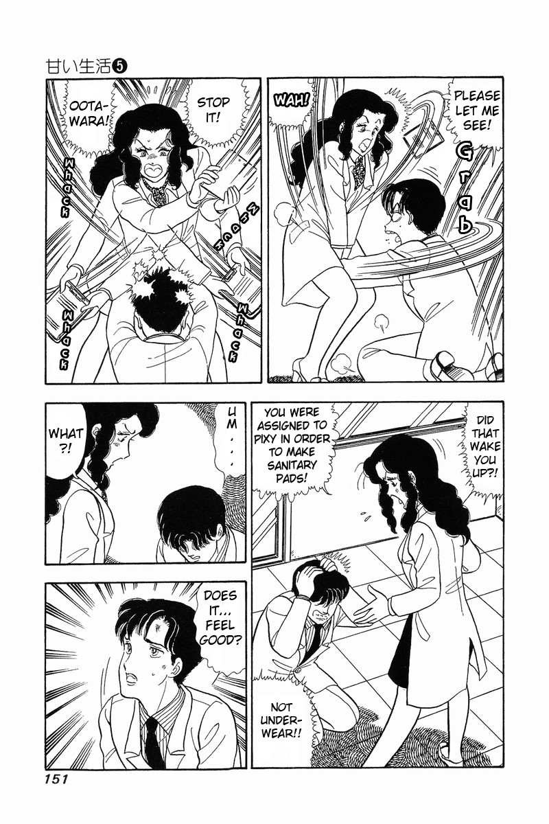 Page 21 of Chapter 40