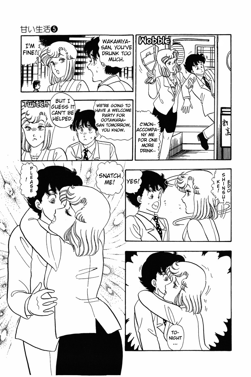 Page 23 of Chapter 40