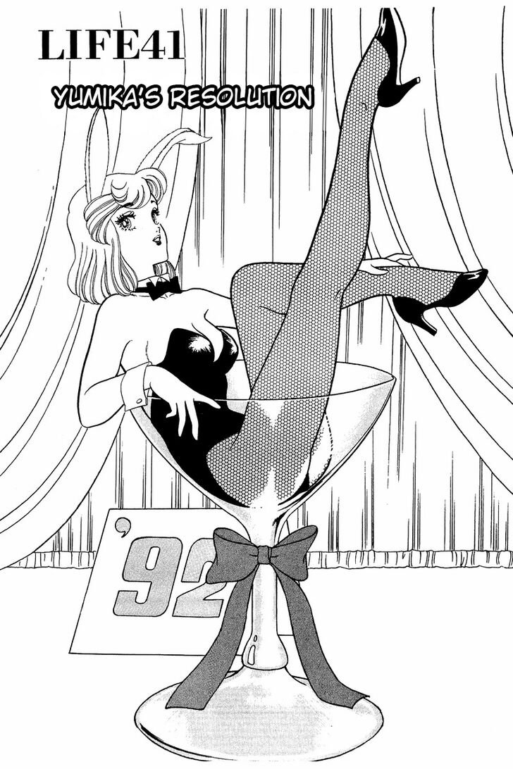 Page 1 of Chapter 41