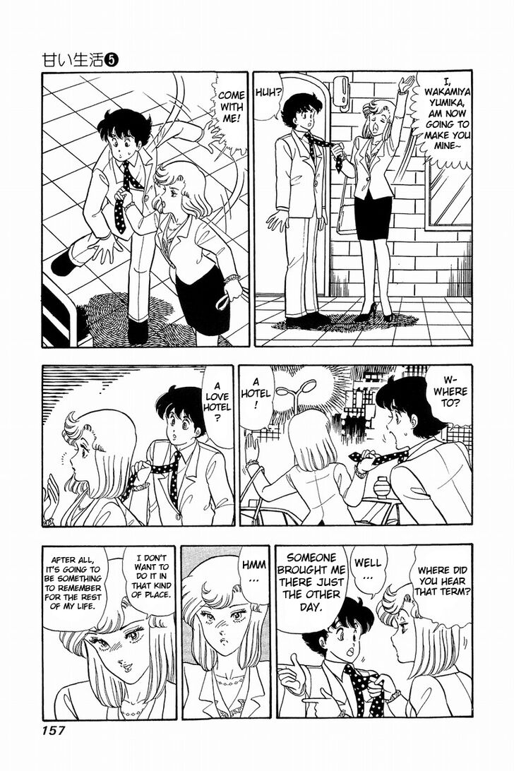Page 3 of Chapter 41