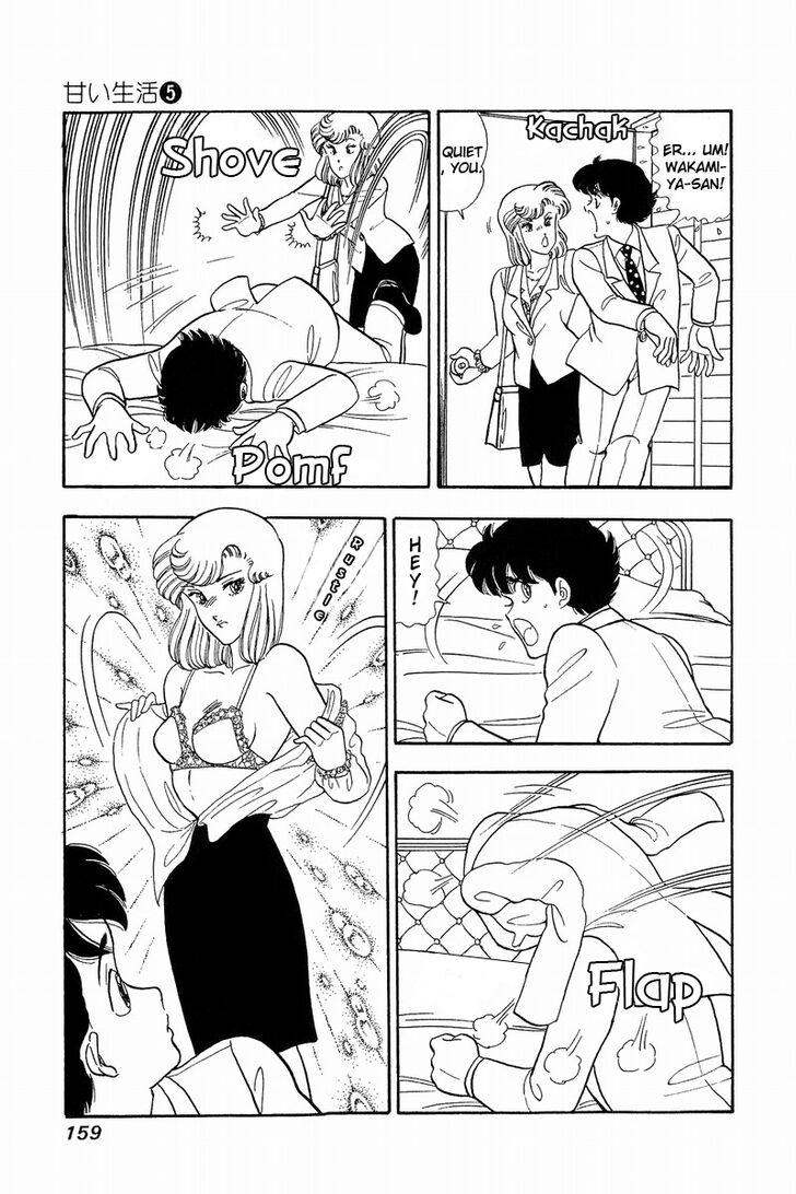 Page 5 of Chapter 41