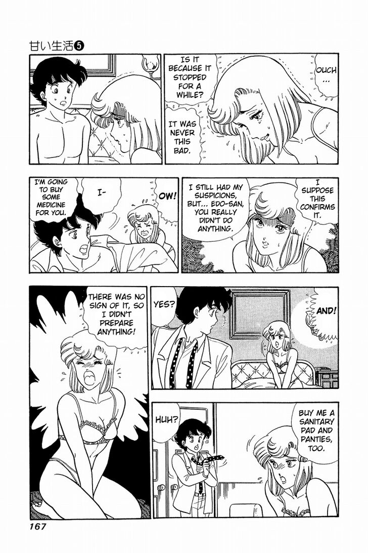 Page 13 of Chapter 41